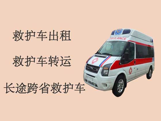 杭州长途私人救护车转运
